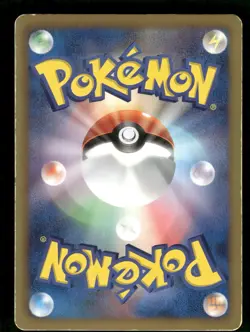 2012 Heavy Played Pokemon Weezing 031/070 Plasma Gale BW7 Japanese - Image 2