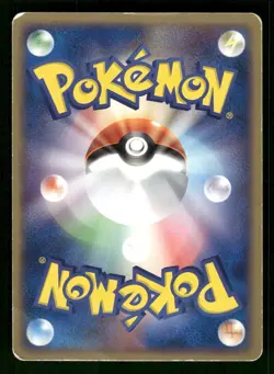 2004 Heavy Played Pokemon Gastly 046/082 Flight of Legends ex Japanese - Image 2