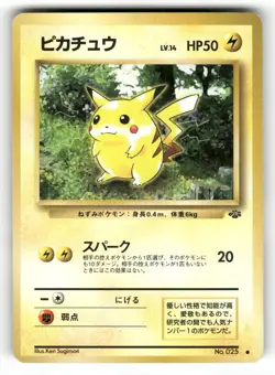 1996 Heavy Played Pokemon Pikachu No. 025 Jungle Japanese - Image 1