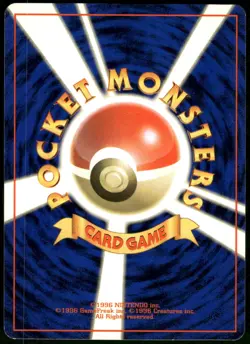 1996 Heavy Played Pokemon Bill Base Set Japanese - Image 2