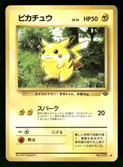 1997 Heavy Played Pokemon Pikachu No. 025 Jungle Set Japanese - Image 1