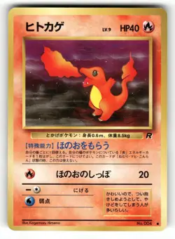 1997 Heavy Played Pokemon Charmander No. 004 Team Rocket Japanese - Image 1