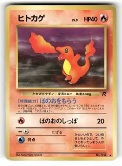 1997 Heavy Played Pokemon Charmander No. 004 Team Rocket Japanese - Image 1