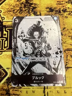YuGiOh Brook Promo Parallel Trading Card Excellent - Image 1