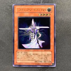 NM Mystic Swordsman LV4 SOD-JP012 Ultimate Rare YuGiOh 882 - Image 1