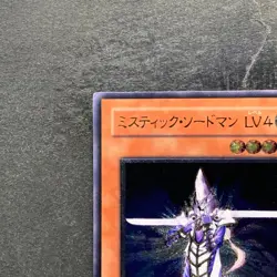 NM Mystic Swordsman LV4 SOD-JP012 Ultimate Rare YuGiOh 882 - Image 2