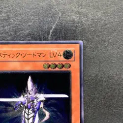 NM Mystic Swordsman LV4 SOD-JP012 Ultimate Rare YuGiOh 882 - Image 3