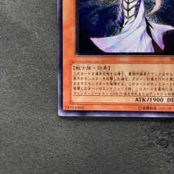 NM Mystic Swordsman LV4 SOD-JP012 Ultimate Rare YuGiOh 882 - Image 4