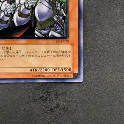 Goblin Elite Attack Force CRV-JP020 Ultimate Rare YuGiOh 480 - Image 5