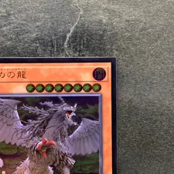 Punishment Dragon COTD-JP028 Ultimate Rare YuGiOh 180 - Image 3