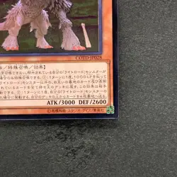 Punishment Dragon COTD-JP028 Ultimate Rare YuGiOh 180 - Image 5