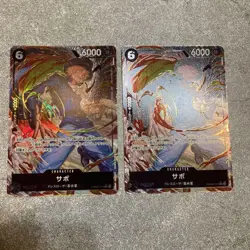 YuGiOh Sabo SR Parallel 2nd Edition Individual Card Available Condition - Image 5