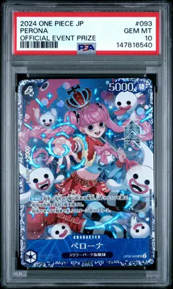 2024 ONE PIECE JAPANESE PROMOS OFFICIAL EVENT PRIZE #093 PERONA PSA 10 - Image 1