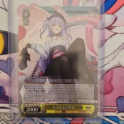 Weiss Schwarz - Azur Lane - Ajax AZL/S102-014S SR - Image 1