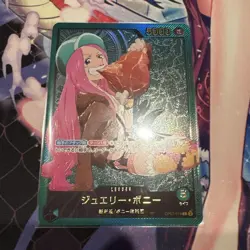 YuGiOh Jewelry Bonnie Leader Parallel 25th Gold Rare Near Mint - Image 1