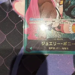YuGiOh Jewelry Bonnie Leader Parallel 25th Gold Rare Near Mint - Image 5