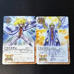 Zatch Bell! Wiseman 2 Card Set Japanese Konjiki no Gash Bell THE CARD BATTLE - Image 1