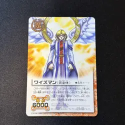 Zatch Bell! Wiseman 2 Card Set Japanese Konjiki no Gash Bell THE CARD BATTLE - Image 2
