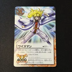 Zatch Bell! Wiseman 2 Card Set Japanese Konjiki no Gash Bell THE CARD BATTLE - Image 3