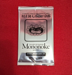 Takashi Murakami Trading Card Pack Mononoke Kyoto JP Tax donation Limited - Image 1