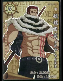 Charlotte Katakuri R HZO302-R15 One Piece Anime Collectible Card - Image 1