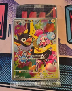 Iono's Wattrel 232/SV-P PROMO Sealed Battle Partners Japanese Pokemon Card - Image 1