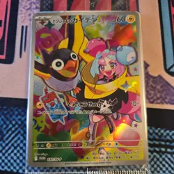 Iono's Wattrel 232/SV-P PROMO Sealed Battle Partners Japanese Pokemon Card - Image 2