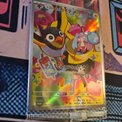 Iono's Wattrel 232/SV-P PROMO Sealed Battle Partners Japanese Pokemon Card - Image 3