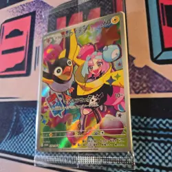 Iono's Wattrel 232/SV-P PROMO Sealed Battle Partners Japanese Pokemon Card - Image 4