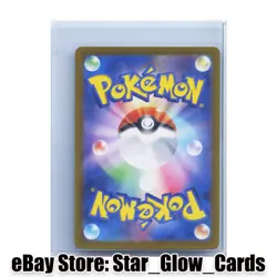 2023 Pokemon TCG Card Japanese SV2a AR Charmander #168/165 NM - Image 2