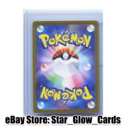 2023 Pokemon Squirtle Sv2a 151 170/165 Art Rare Holo Japanese Card NM - Image 2