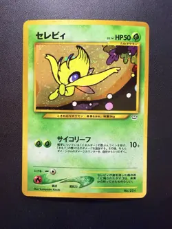 Celebi No. 251 Neo Premium File 3 2000 Holo Rare Japanese Pokemon Card - Image 1