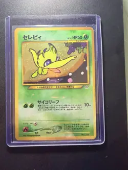 Celebi No. 251 Neo Premium File 3 2000 Holo Rare Japanese Pokemon Card - Image 5