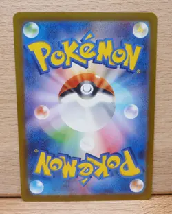 Pokemon card Japanese sv5m 096/071 Salvatore SAR M/NM Holo - Image 4