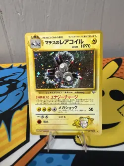 Pokemon Card Lt Surge's Magneton No 082 1998 Gym 1 Heroes Holo Japanese SWIRL - Image 1