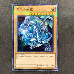 NM Blue-Eyes White Dragon SDKS-JP009 Parallel Rare YuGiOh 100 - Image 1