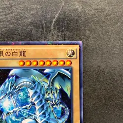 NM Blue-Eyes White Dragon SDKS-JP009 Parallel Rare YuGiOh 100 - Image 3