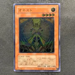 NM Honest LODT-JP001 Ultimate Rare YuGiOh 1980 - Image 1