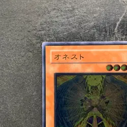 NM Honest LODT-JP001 Ultimate Rare YuGiOh 1980 - Image 2