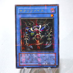 Yu-Gi-Oh yugioh Relinquished DL1-018 Ultra Parallel Rare MINT Japanese j514 - Image 1