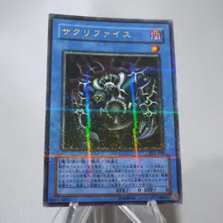 Yu-Gi-Oh yugioh Relinquished DL1-018 Ultra Parallel Rare MINT Japanese j514 - Image 2