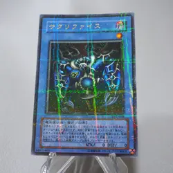 Yu-Gi-Oh yugioh Relinquished DL1-018 Ultra Parallel Rare MINT Japanese j514 - Image 3