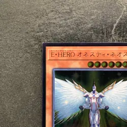NM Elemental HERO Honest Neos RC02-JP007 Ultimate Rare YuGiOh 110 - Image 2