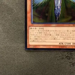 NM Elemental HERO Honest Neos RC02-JP007 Ultimate Rare YuGiOh 110 - Image 4