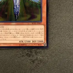 NM Elemental HERO Honest Neos RC02-JP007 Ultimate Rare YuGiOh 110 - Image 5