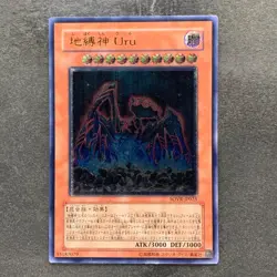 NM Earthbound Immortal Uru SOVR-JP025 Ultimate Rare YuGiOh 580 - Image 1