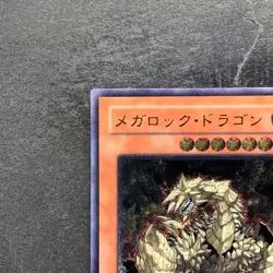 NM Megarock Dragon TLM-JP015 Ultimate Rare YuGiOh 980 - Image 2