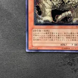 NM Megarock Dragon TLM-JP015 Ultimate Rare YuGiOh 980 - Image 4