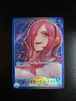 Vinsmoke Reiju Leader Alt Art OP06-042 (Japanese) ONE PIECE - Image 1