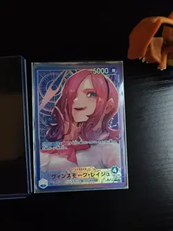 Vinsmoke Reiju Leader Alt Art OP06-042 (Japanese) ONE PIECE - Image 3